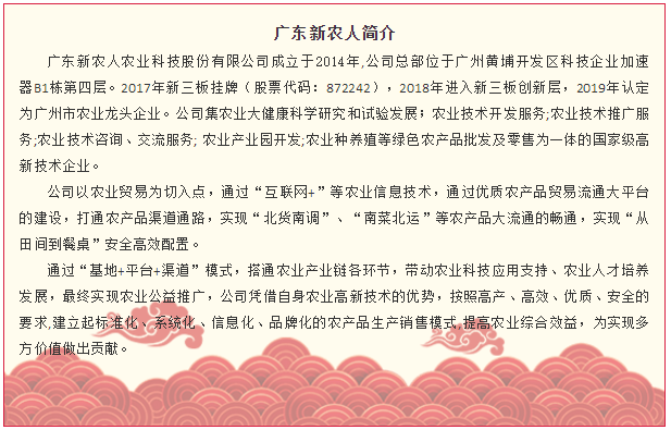 微信截圖_20191121170640.png